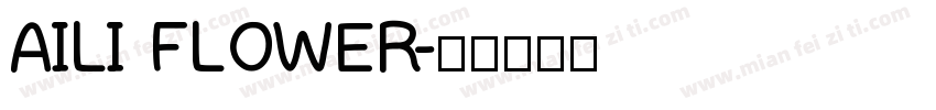 AILI FLOWER字体转换